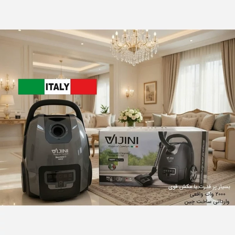 جاروبرقی 2000 وات VIGINI مدل VJ-700  با ارسال رایگان
