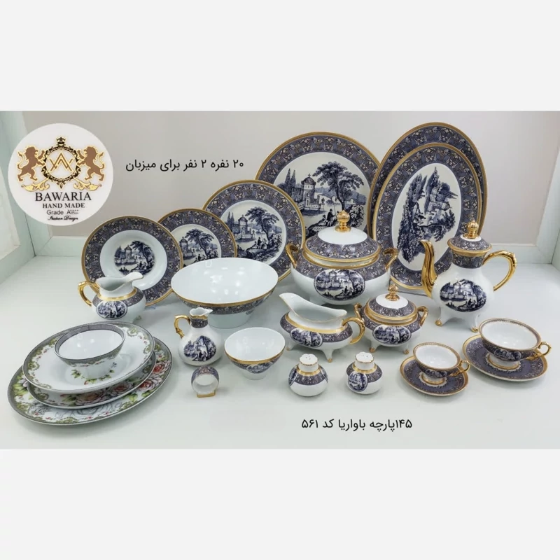 سرویس چینی 145 پارچه باواریا کد 561 با ارسال رایگان