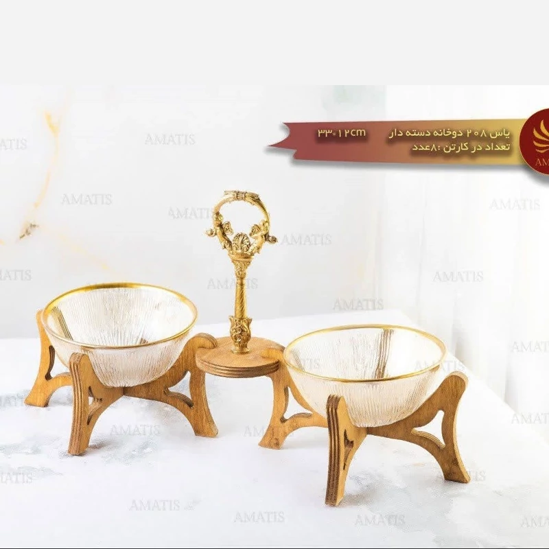 دو خانه دسته دار آماتیس لب طلا مدل یاس کد 208 ارسال رایگان