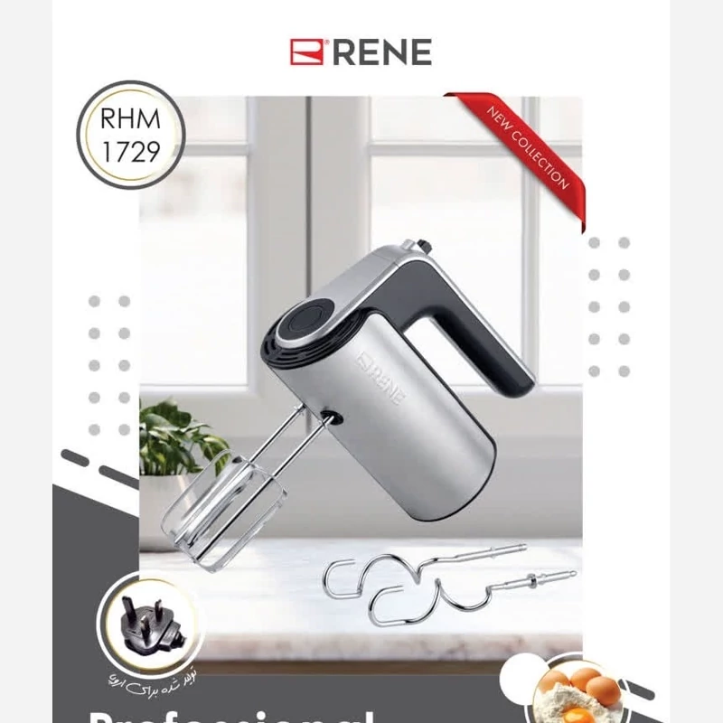 همزن دستی دیجیتال RENE مدل RJB-1729 مشکی با ضمانت 24 ماهه ارسال رایگان