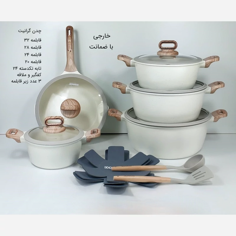 سرویس قابلمه گرانیتی 15 پارچه DONNOR کرم با ارسال رایگان