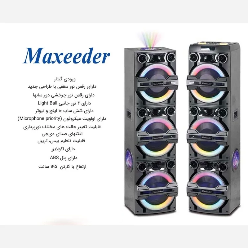 اسپیکر جفتی بلوتوثی MAXEEDER مدل 10E09 با ضمانت 12 ماهه ارسال رایگان