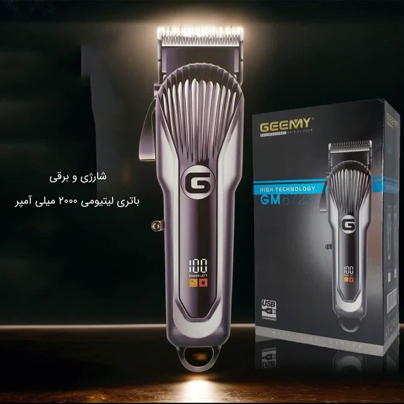ماشین اصلاح GEEMY مدل GM-6723