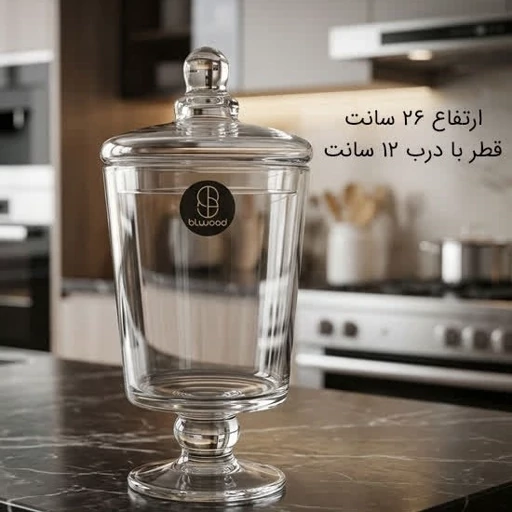 شکلات خوری پایدار برند بلوود کد 15 بسته یک عددی با ارسال رایگان