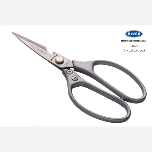 قیچی خیاطی ریور ژاپن کد 81009 با ارسال رایگان