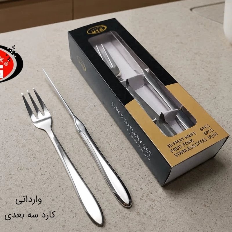 کارد و چنگال استیل سه بعدی MTG کد 2601M بسته 6 + 6 عددی با ارسال رایگان